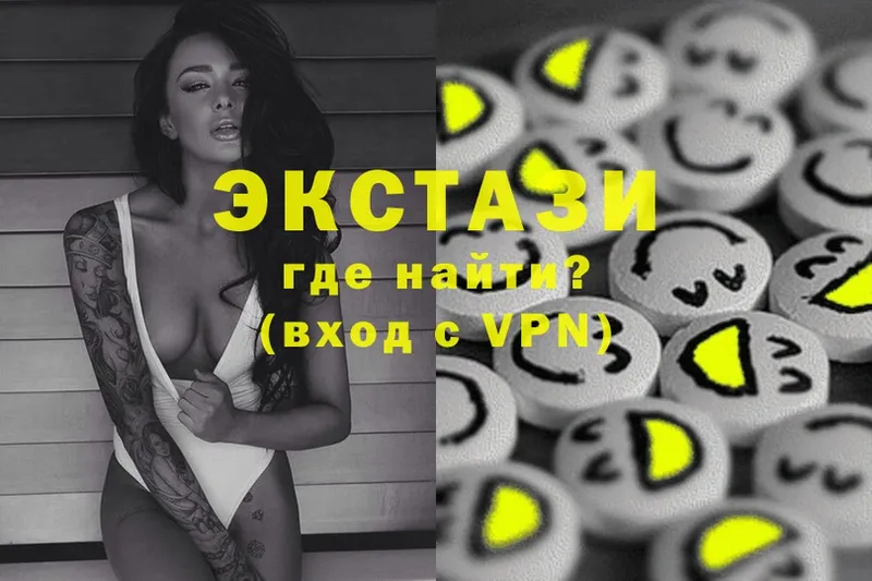 Экстази mix  как найти наркотики  Серафимович 