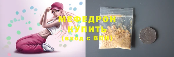 мефедрон VHQ Бронницы