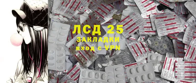 купить наркотики сайты  Серафимович  LSD-25 экстази кислота 